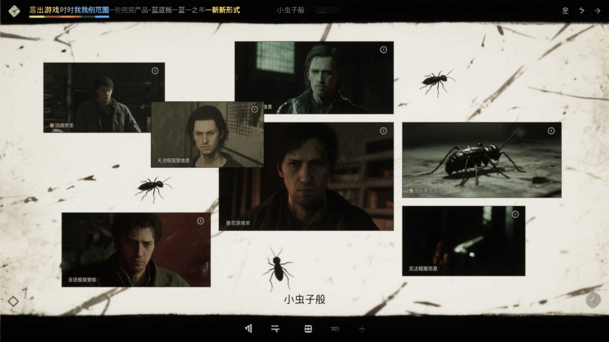 极速电竞游戏中心