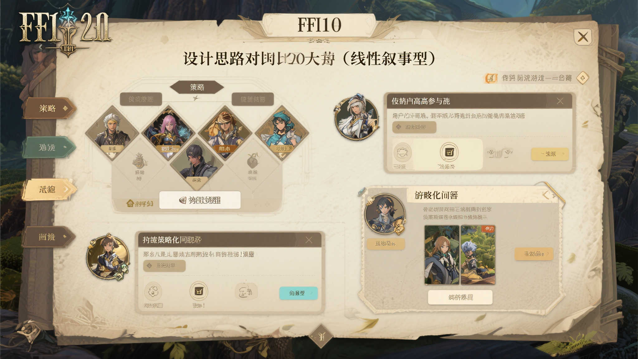 极速电竞游戏中心